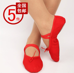 特价女童舞蹈鞋软底女式舞鞋红舞鞋猫爪鞋儿童跳舞鞋体操鞋形体鞋