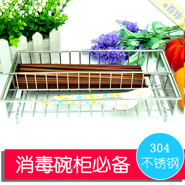筷子架 消毒柜筷子筒托304不锈钢筷笼餐具收纳双沥水厨房置物架盒