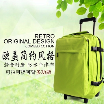 拉杆背包旅行包女大容量旅游可登机行李袋耐磨小清新风格20寸包邮