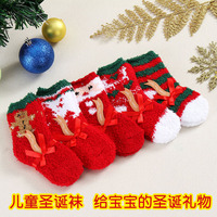 韩国儿童加厚保暖圣诞袜珊瑚绒宝宝地板袜子小孩毛巾袜1-3-5岁冬