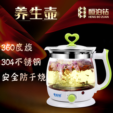 正品恒泊钻HBZ-A001养生壶 多功能玻璃花茶壶旋钮式电水壶煮茶器