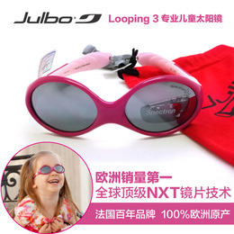 法国制造Julbo Looping 3 专业儿童太阳镜墨镜 防紫外线 现货正品