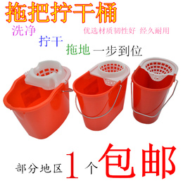 拖把拧干桶拖把桶挤水桶脱水器塑料加厚挤水地拖桶家用洗拖把桶