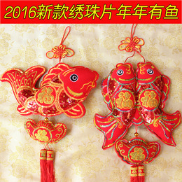 挂件福鱼吊饰挂饰春节新年年货过年元旦猴年室内喜庆装饰用品