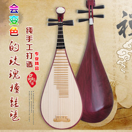 玫瑰檀琵琶专业演奏考级琵琶 纯手工制造抛光打磨 收藏级成人琵琶