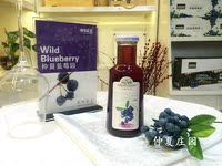 蓝莓汁冰莓庄园蓝莓果汁冰野野生蓝梅果粒型蓝莓果汁全国包邮