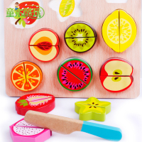 木制魔术贴水果蔬菜切切看切水果益智玩具 儿童过家家玩具切切乐