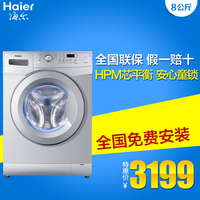 Haier/海尔 XQG80-1279 海尔滚筒洗衣机/8公斤/大容量/全自动正品