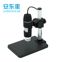 安东星1-500倍USB连续放大高清电子显微镜 数码显微镜 电子放大镜