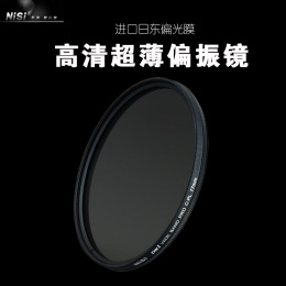 NiSi耐司偏振镜CPL多层镀膜滤镜40.5 58 67 77 52mm 配件