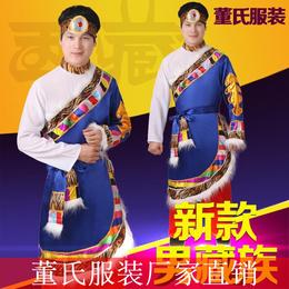 男藏族舞蹈服 西藏少数民族表演服开场舞演出服卓玛水袖舞台服装