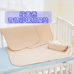 新生儿婴儿3d宝宝隔尿垫彩棉超大号防水透气夏成人护理竹纤维可洗