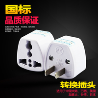 苹果6转换器转接插头电源充电插座英标港行香港版ipad air2/mini3