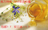 2015荔枝蜜蜂农自产自销土蜂蜜纯天然农家妃子笑乌叶荔枝 2斤包邮