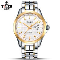正品Tinze天际手表男士全自动机械表时尚钨钢带双日历腕表TZ-5567