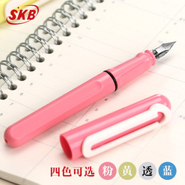 【糖果系列】SKB品牌钢笔正品 女学生0.5mm礼品定制书写练字签字