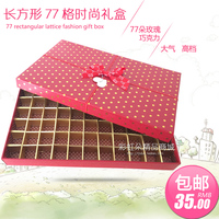川崎折纸玫瑰花空盒子 77格费列罗巧克力包装盒长方形礼品盒包邮