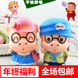 超大号创意存钱罐眼镜猪儿童储蓄罐搪胶可爱生日礼物防摔包邮摆件