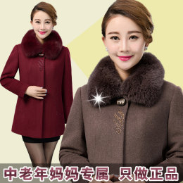 中老年冬装女装新款羊绒大衣短款狐狸毛领气质妈妈装羊毛呢外套