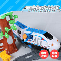 惠美式电动轨道车儿童益智拼插积木高铁动车模型玩具男孩生日礼物
