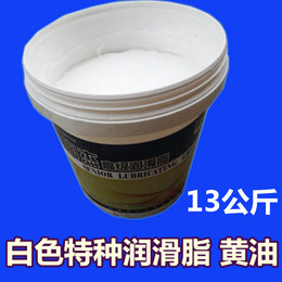 润杰白色特种高温润滑脂锂基脂 黄油润滑油白油 中桶13公斤