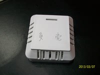 特价温湿度传感器外壳电子壳体塑料盒烟感气感塑胶盒90*85*35mm