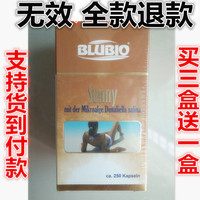 【防伪】德国BLUBIO天然盐藻/盐藻素软胶囊420mg*买3盒送1盒