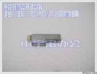 原装佳能BU-10IP90 IP90V打印机蓝牙适配器Bluetooth无线蓝牙模块