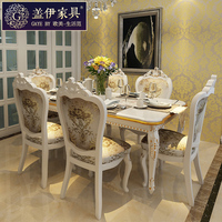 欧式餐桌椅组合6人 大理石餐桌椅全实木餐桌长方形饭桌西餐厅桌椅
