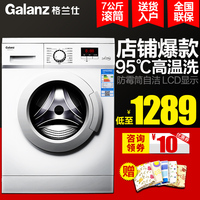 Galanz/格兰仕 XQG70-Q710 7公斤全自动滚筒洗衣机单脱水甩干包邮