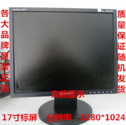 原装品牌二手台式电脑17 19 22寸方屏宽屏液晶显示器无坏屏