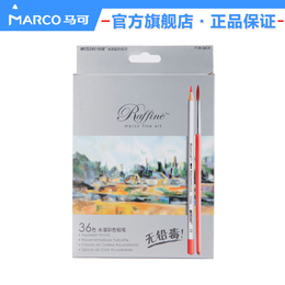 MARCO马可彩铅笔水溶性彩色铅笔专业美术24色36色套装 7120