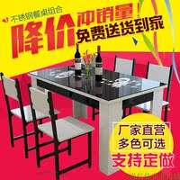 简约 小吃店餐桌椅餐桌椅组合 一桌四椅六椅 快餐店餐桌 钢化玻璃
