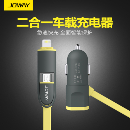 乔威 JC23智能车载充电器头 二合一手机充电数据线 通用USB车充头