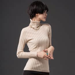 2015秋冬韩版抽条羊毛打底衫修身弹力衫高领长袖套头毛衣短款女装
