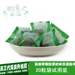 散装20粒净颜酵素青梅台湾新鲜纯天然水随便清净果正品寿卡卡