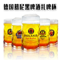 无铅玻璃超大1L德国啤酒杯扎啤杯麒麟1000ml带把定制logo酒吧专用