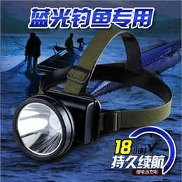 雅尼7122B强光LED充电头灯夜钓钓鱼打猎户外远射防水手电筒黄蓝光