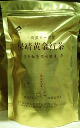 山枣溪老树黄金红茶一芽二叶250克传统手工制作浓香型 （D-004 ）