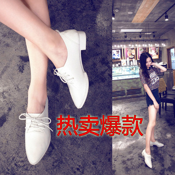 包邮韩版女士显瘦小白鞋系带尖头平跟皮鞋超舒适软底单鞋休闲鞋潮