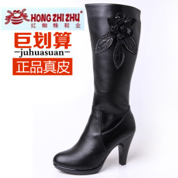 2015新款红蜘蛛王冬季长筒靴高跟防水台粗跟全真皮水花朵女靴包邮