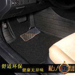 2016年新款骐达尼桑日产手动档老款自动大全包围汽车脚垫专用地毯