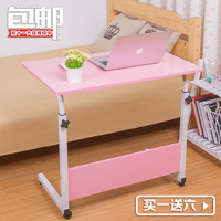 莱淘奥谱简易笔记本电脑桌床上台式家用简约现代移动升降床边桌子