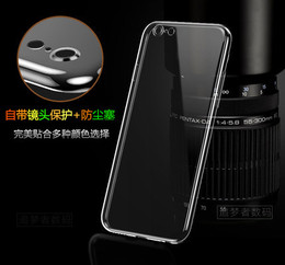 6s手机壳 iphone6 plus透明壳 软壳超薄透明壳苹果6手机壳套包邮