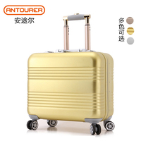 安途尔18寸铝镁合金拉杆箱高端金属旅行箱商务登机箱万向轮行李箱