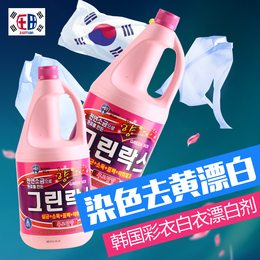 在田韩国进口水蜜桃味衣物漂白剂除串色染色漂白水杀菌消毒水2升