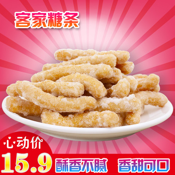 江米条油枣纯糯米条零食油果零嘴酥脆糯香甜食端午节大京果500g