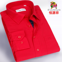 恒源祥男士保暖衬衫免烫纯色红色衬衣 男 加绒加厚冬季寸衫结婚穿