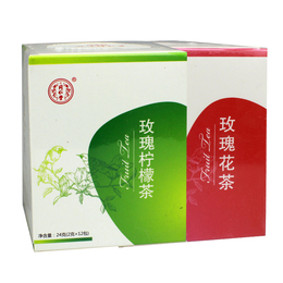 北京同仁堂玫瑰花茶玫瑰柠檬茶花茶共2盒买一送一同款