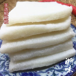 500g台州温岭特产　白麻糍糍粑麻糬手工糯米糍粑/传统糕点　